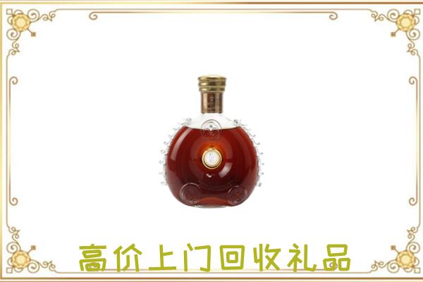 盐山附近回收路易十三