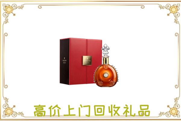 盐山附近回收人头马