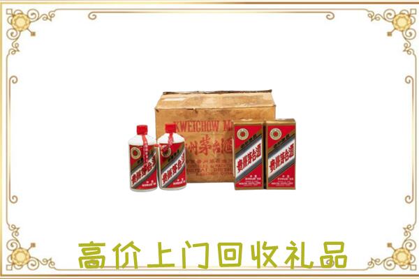 盐山附近回收铁盖茅台