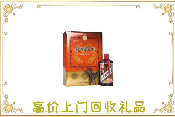 盐山附近回收陈年茅台酒