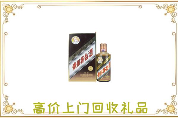 盐山附近回收彩釉茅台酒