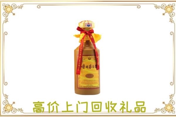 盐山附近回收15年茅台