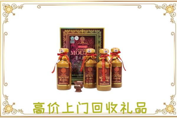 盐山周边回收50年茅台