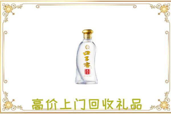 盐山周边回收口子窖