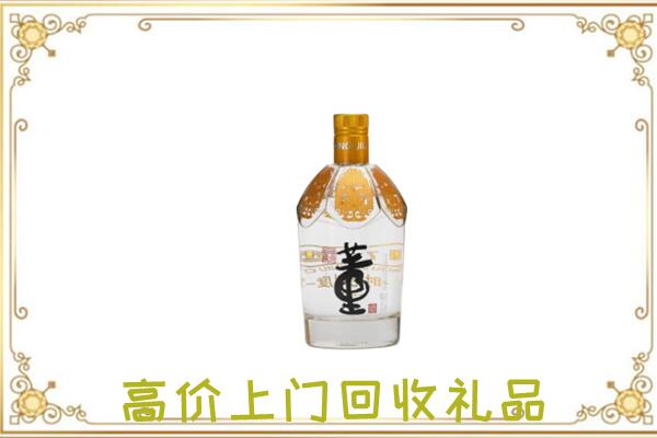 盐山周边回收董酒