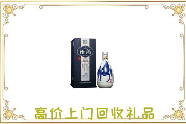盐山周边回收汾酒
