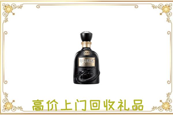 盐山周边回收古井贡酒