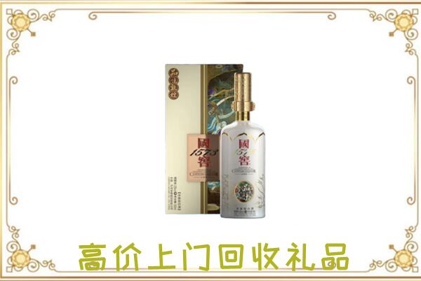 盐山周边回收国窖1573