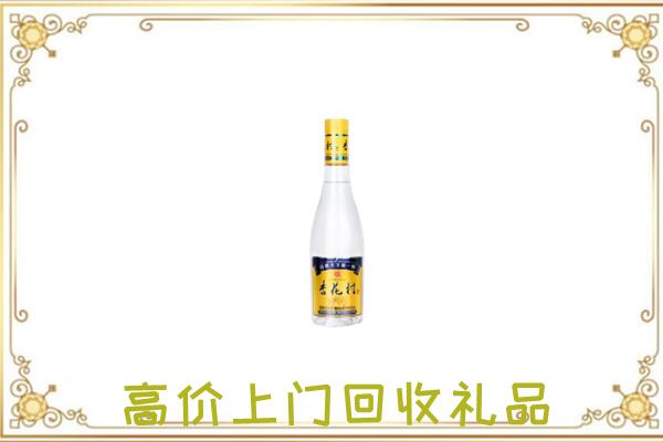 盐山周边回收杏花村