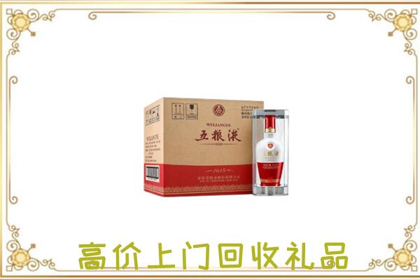 盐山回收五粮液