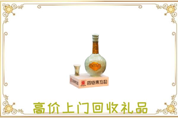 盐山回收四特酒