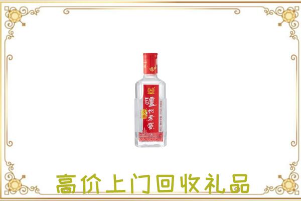 盐山周边回收泸州老窖