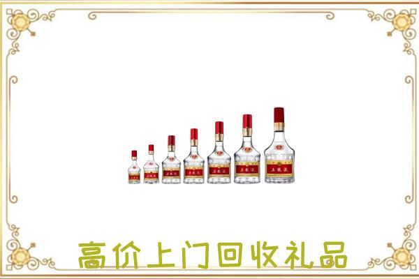 盐山周边回收老酒