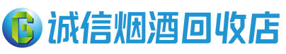 盐山茅台酒回收,酒瓶,烟酒,飞天茅台酒,名酒,盐山回收贵州茅台酒